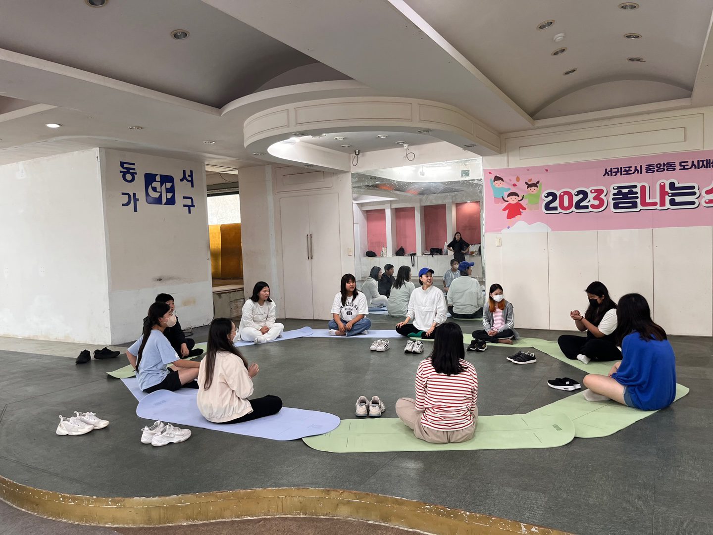 폼나는 소극장(연극) 2강