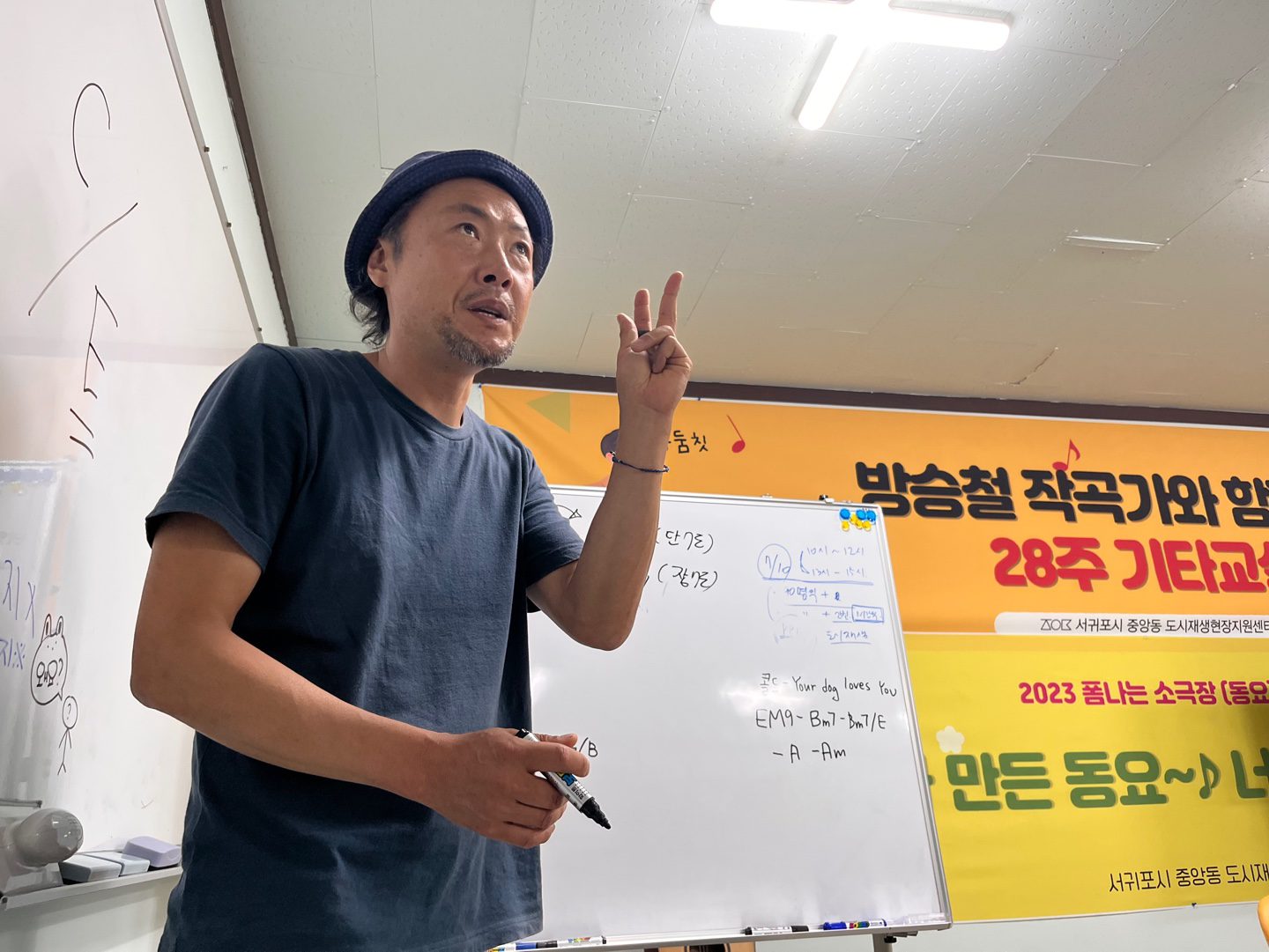 기타동아리 11